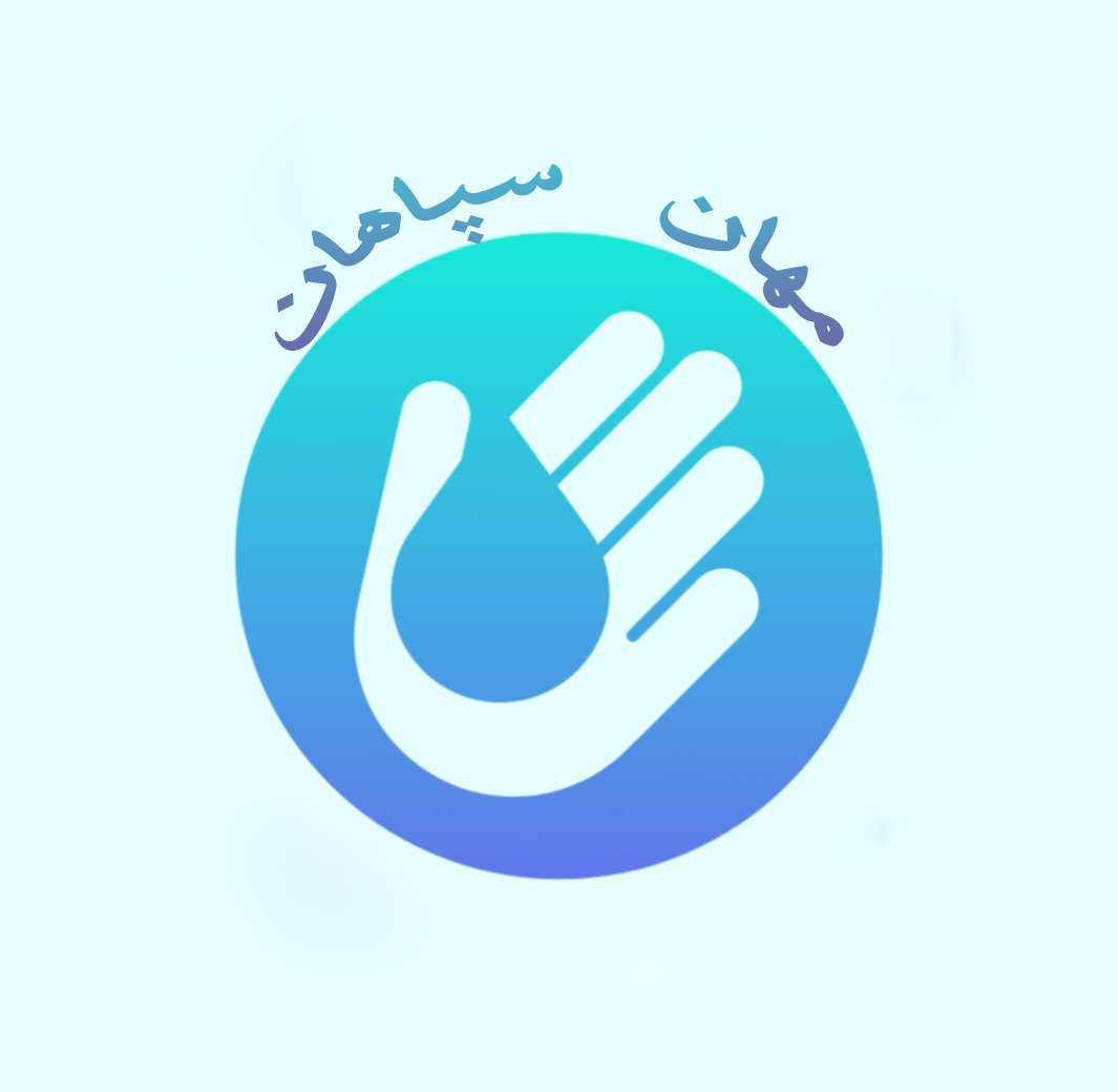 درباره شرکت ما